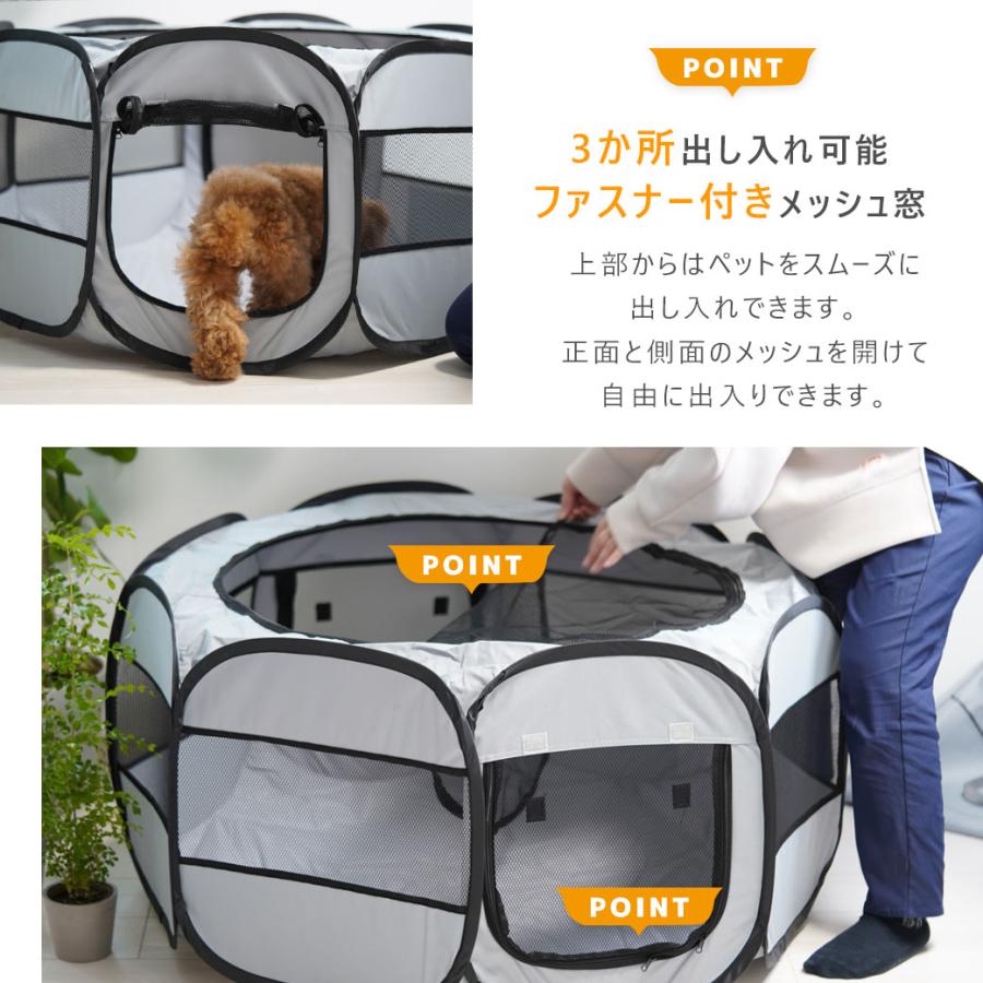iDog 犬用ゲージ 介護しやすい8角形 防水ソフトサークルケージ