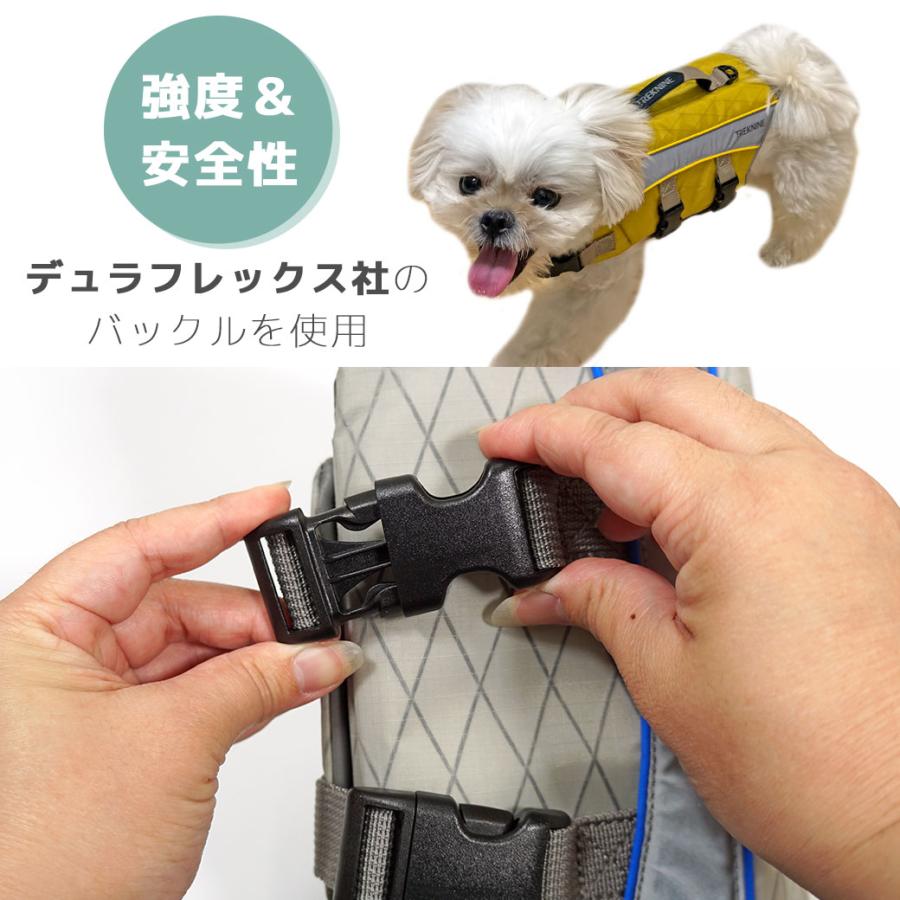 iDog 犬 服 TREKNINE X-PAC 高耐久フローティングベスト トレック
