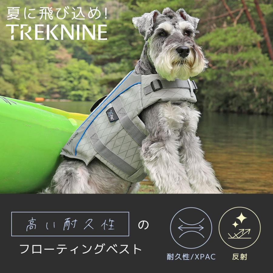 【未使用】大型犬Ｌサイズ　イージードッグ ライフジャケット フローティングベスト iDog 犬 服 TREKNINE X-PAC 高耐久フローティングベスト トレック
