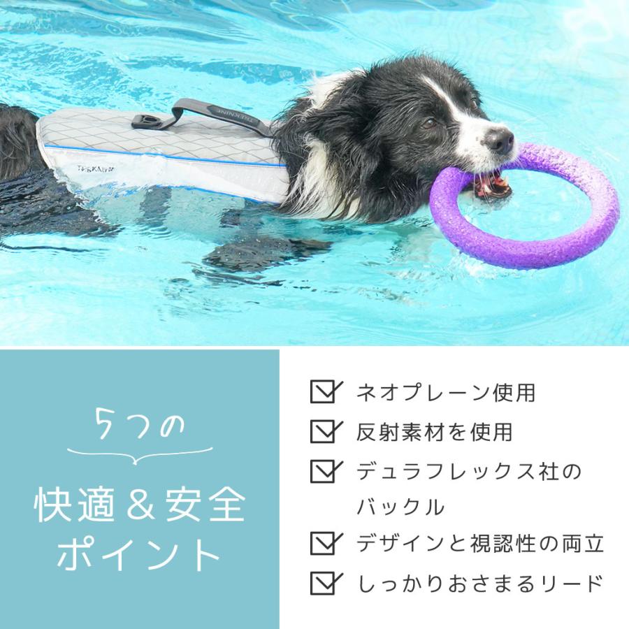 iDog 犬 服 TREKNINE X-PAC 高耐久フローティングベスト トレック