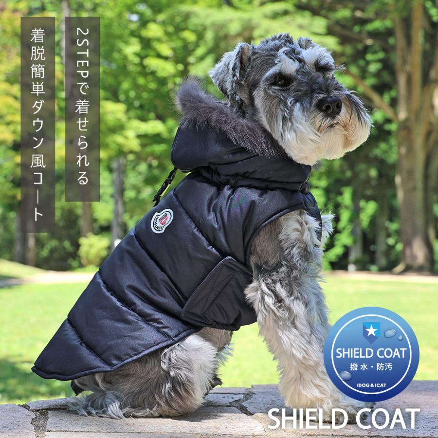 iDog クリスマスセール 30%OFF SHIELD COAT シンサレート中綿イージー