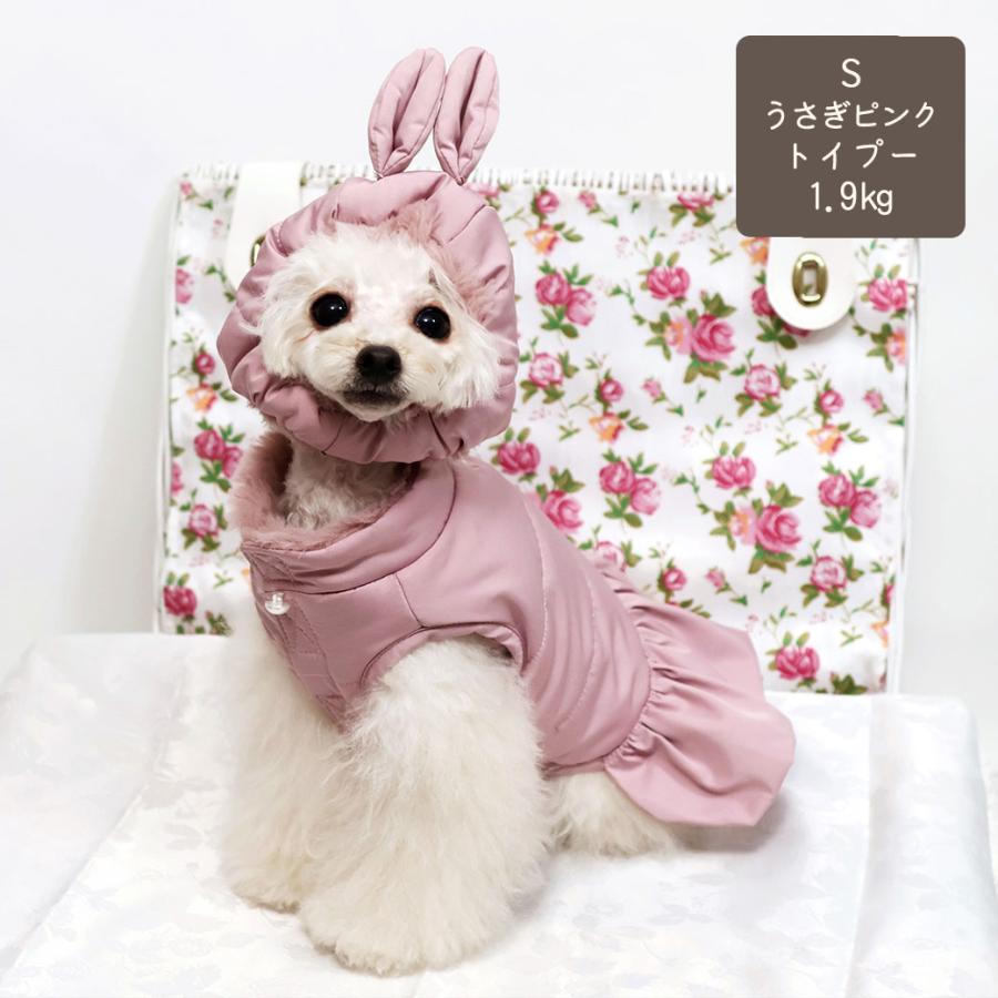iDog クリアランスセール 35%OFF fleur SHIELD COAT セパレートダウン
