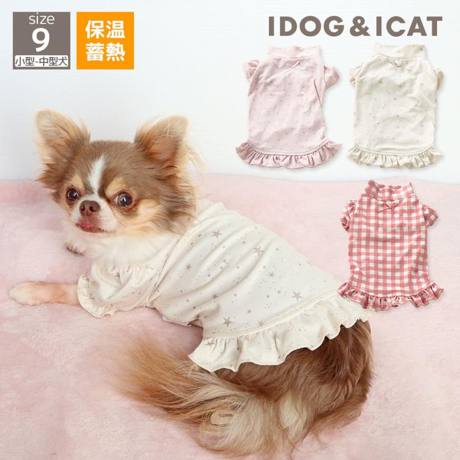 iDog Point 5倍 犬 服 新作 fleur パフスリーブハイネックTシャツ 蓄熱