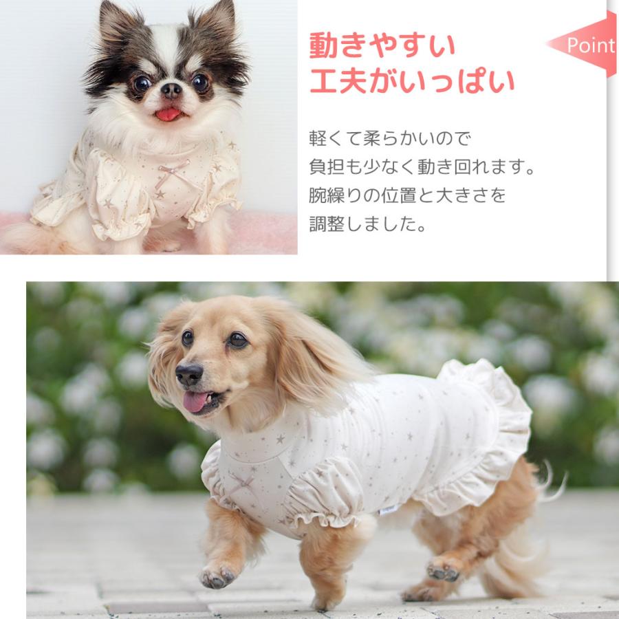 iDog 犬 服 fleur パフスリーブハイネックTシャツ 蓄熱 保温 消臭 抗菌