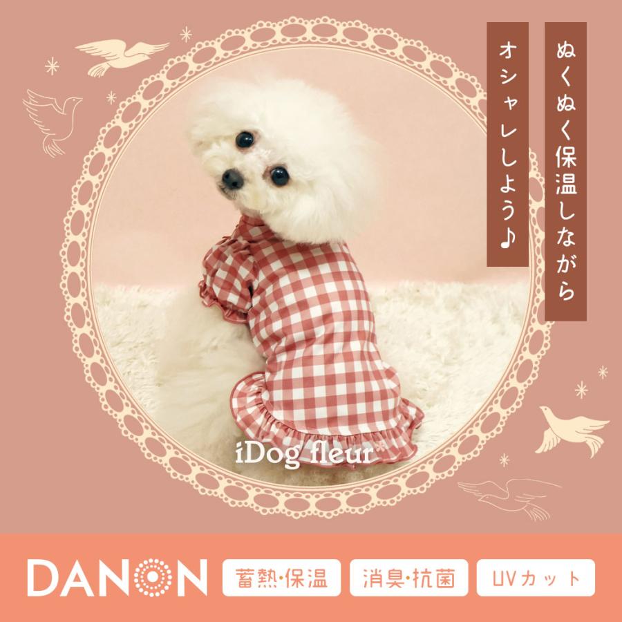 iDog 犬 服 fleur パフスリーブハイネックTシャツ 蓄熱 保温 消臭 抗菌