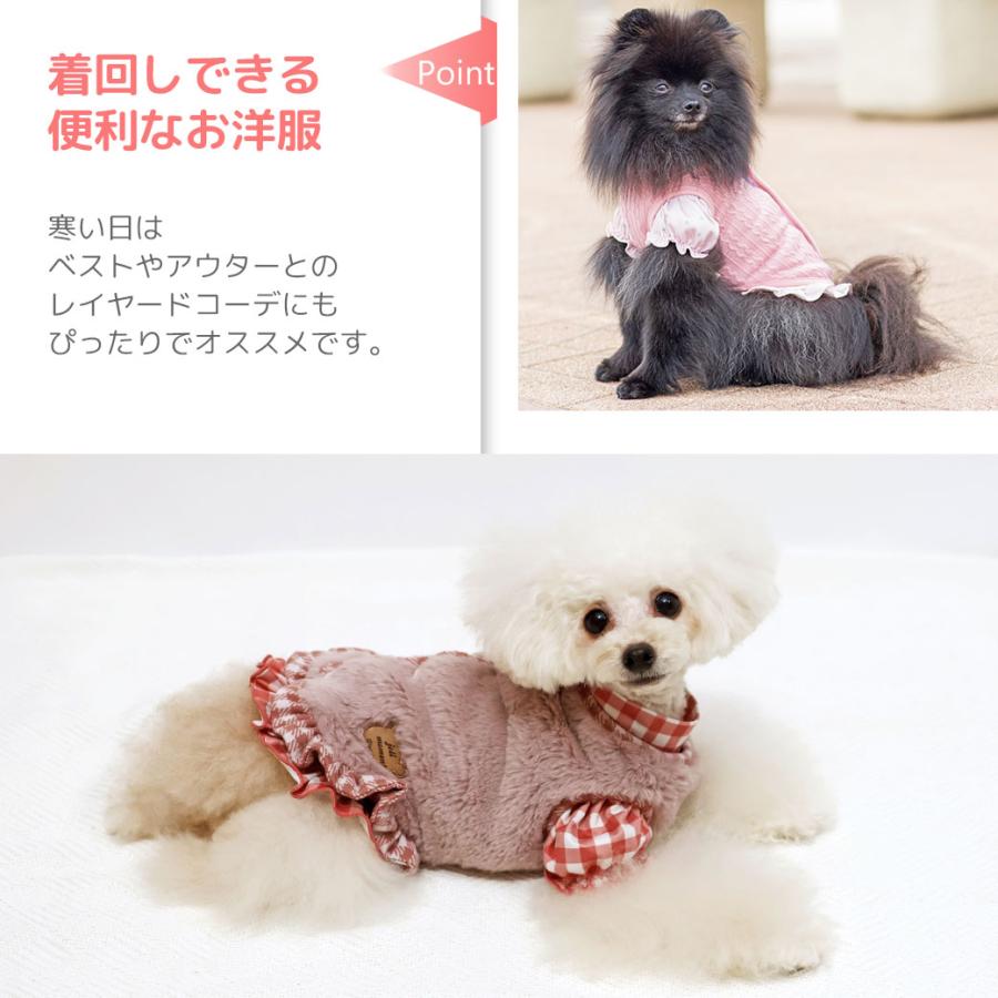iDog 犬 服 fleur パフスリーブハイネックTシャツ 蓄熱 保温 消臭 抗菌