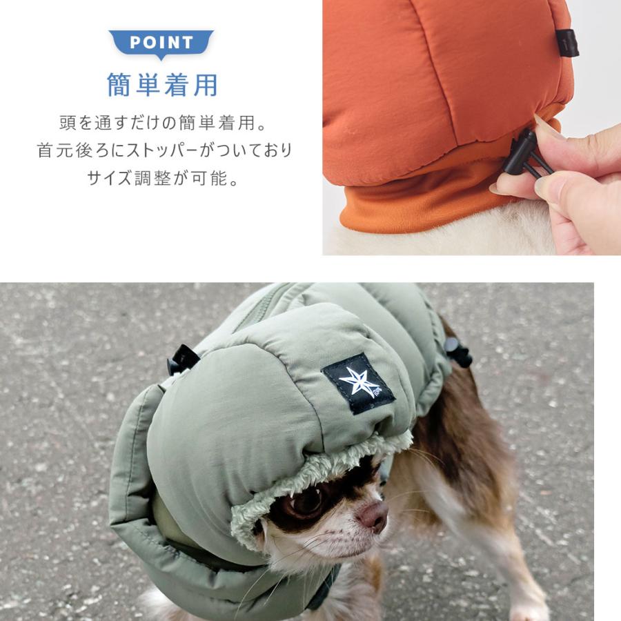 iDog クリアランスセール 30%OFF SHIELD COAT ふわ軽ダウンスヌード 撥