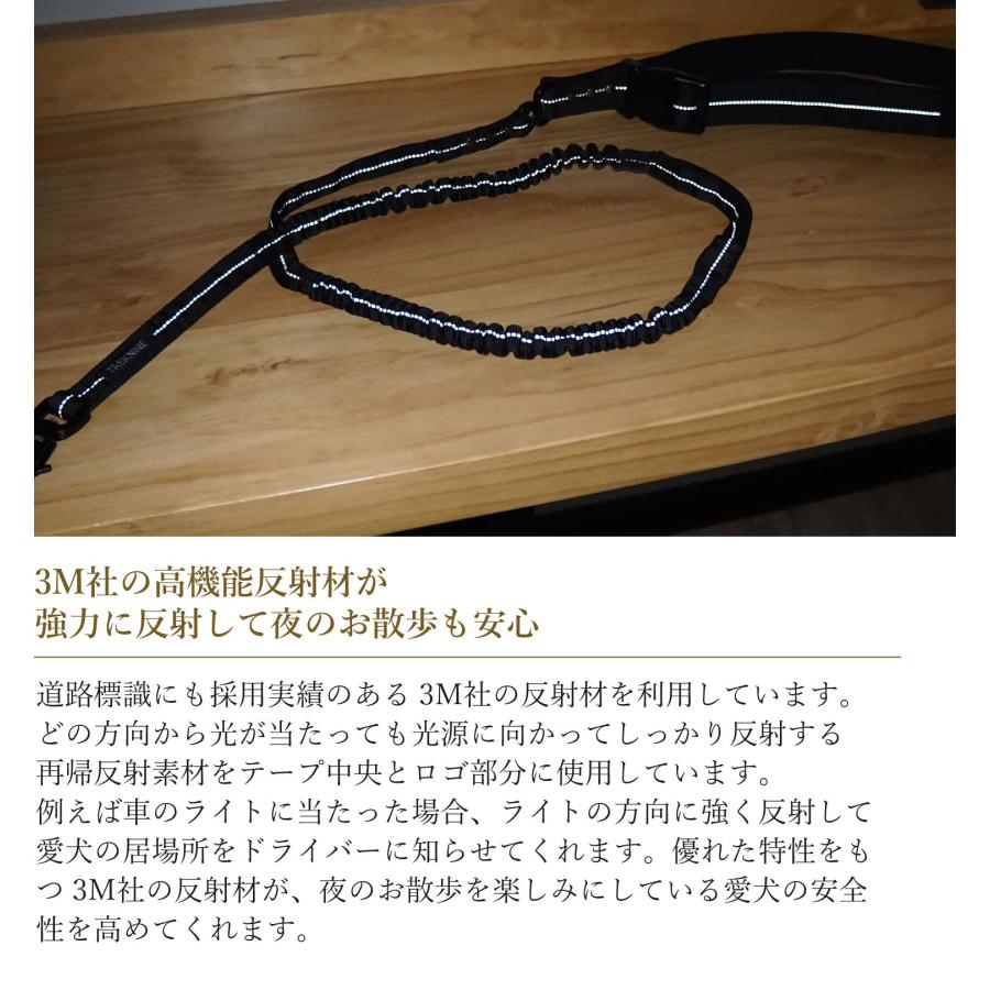 iDog TREKNINE ウエストショルダーリード アイドッグ