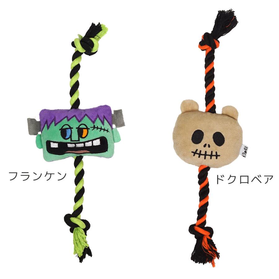 iDog 犬 おもちゃ Monster ロープトイ スマイルモンスター 鳴き笛入り