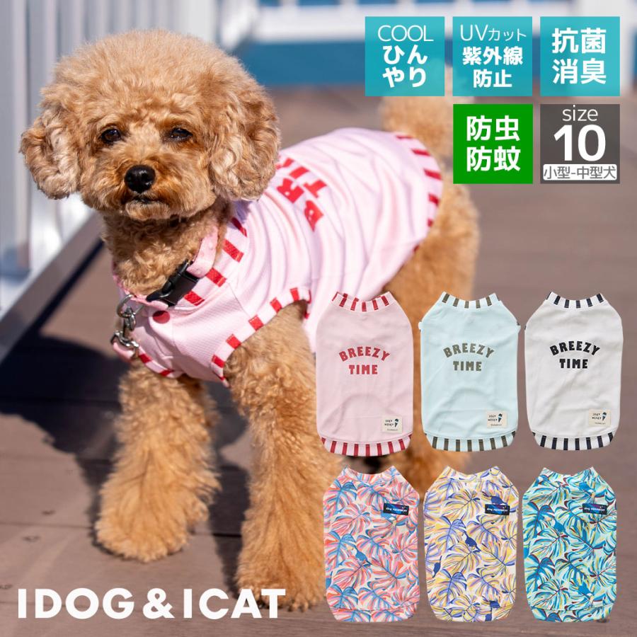 iDog COOL ME+MOSCAPE プリントタンク 冷感 ひんやり 防蚊 アイドッグ（Yahoo!・iDog）