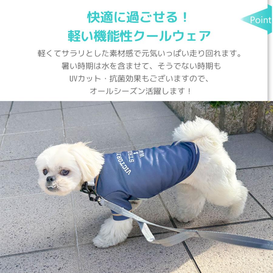 iDog COOL ME+MOSCAPE ベースボールシャツ 冷感 ひんやり 防蚊 アイドッグ | iDog | 13