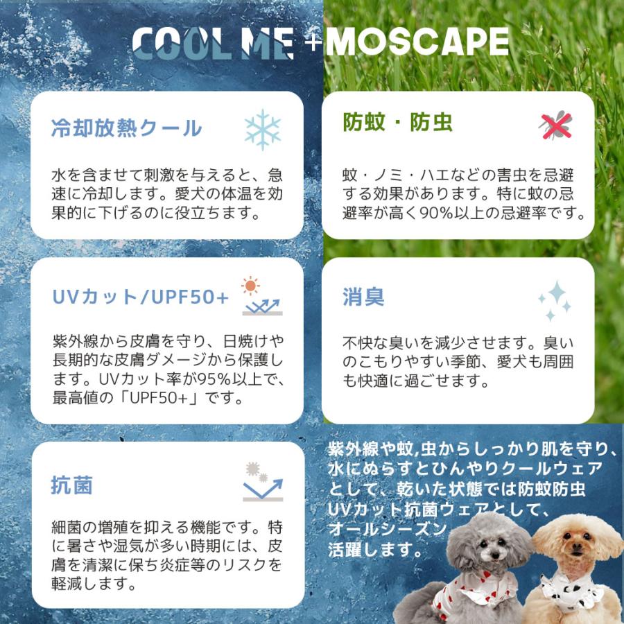 iDog COOL ME+MOSCAPE ベースボールシャツ 冷感 ひんやり 防蚊 アイドッグ | iDog | 14