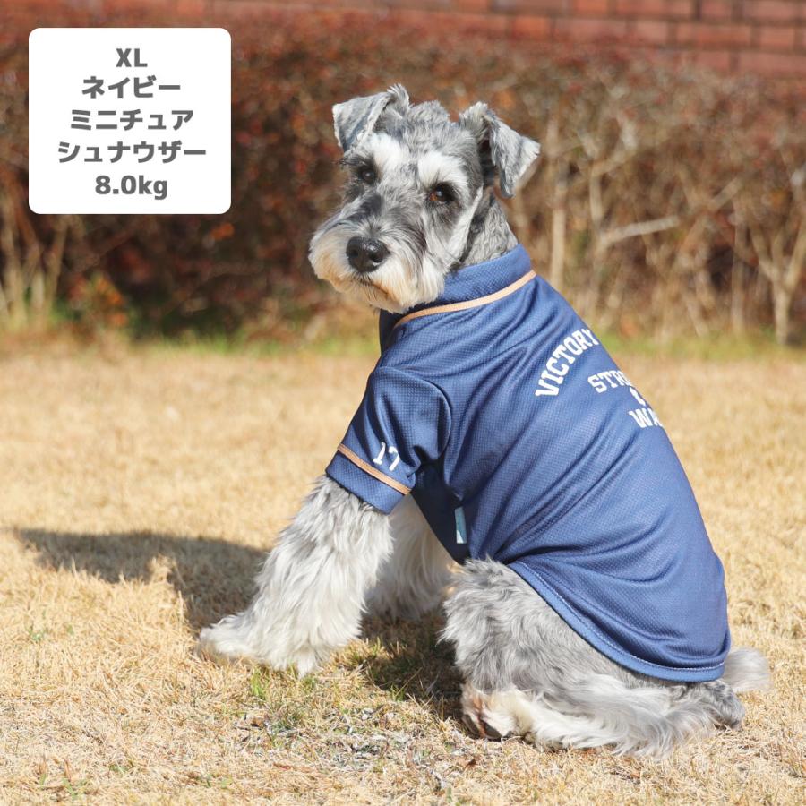 iDog COOL ME+MOSCAPE ベースボールシャツ 冷感 ひんやり 防蚊 アイドッグ | iDog | 20