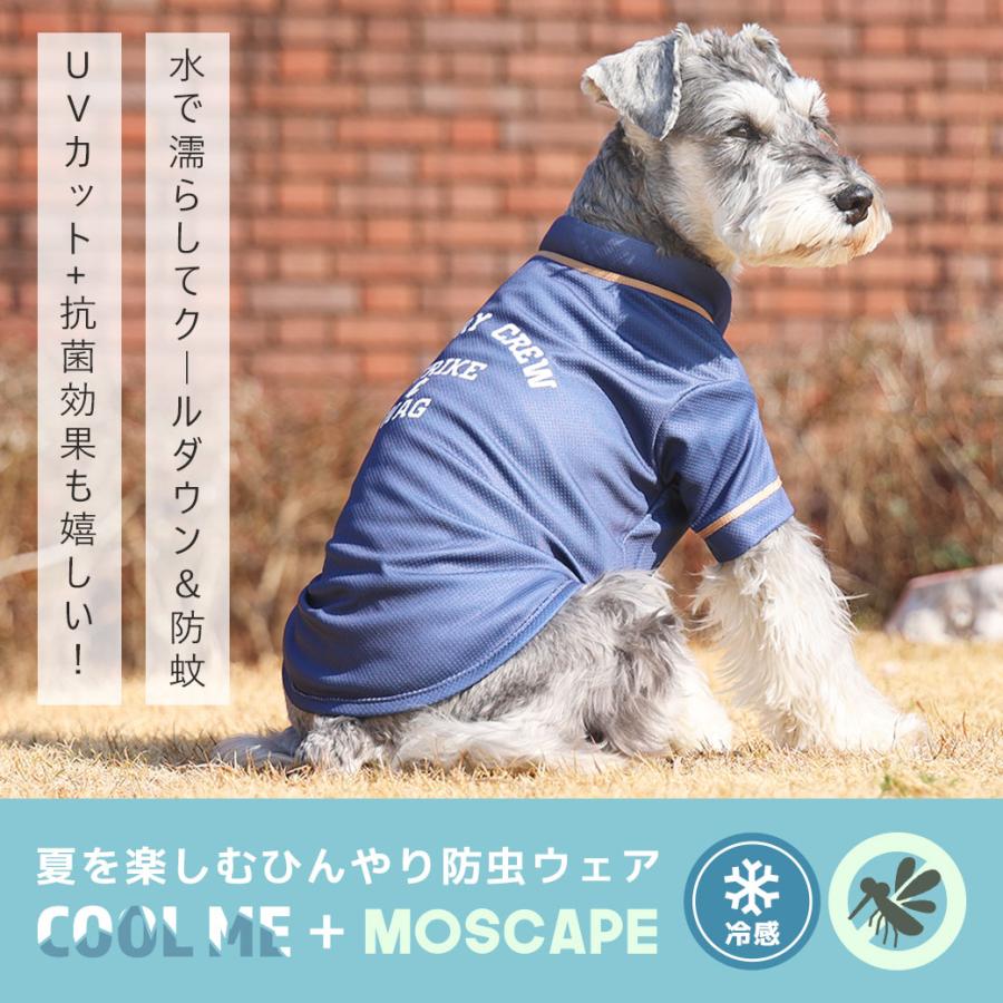 iDog COOL ME+MOSCAPE ベースボールシャツ 冷感 ひんやり 防蚊 アイドッグ | iDog | 04