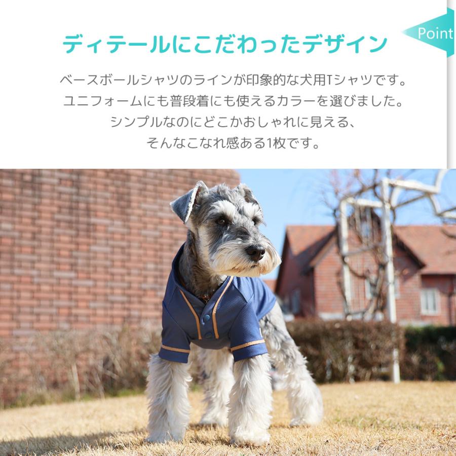 iDog COOL ME+MOSCAPE ベースボールシャツ 冷感 ひんやり 防蚊 アイドッグ | iDog | 08