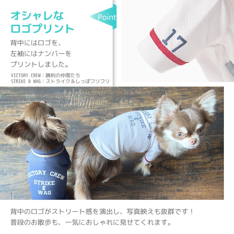 iDog COOL ME+MOSCAPE ベースボールシャツ 冷感 ひんやり 防蚊 アイドッグ | iDog | 09