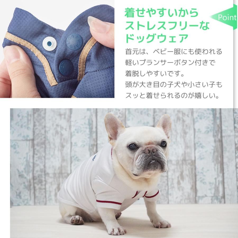 iDog COOL ME+MOSCAPE ベースボールシャツ 冷感 ひんやり 防蚊 アイドッグ | iDog | 10