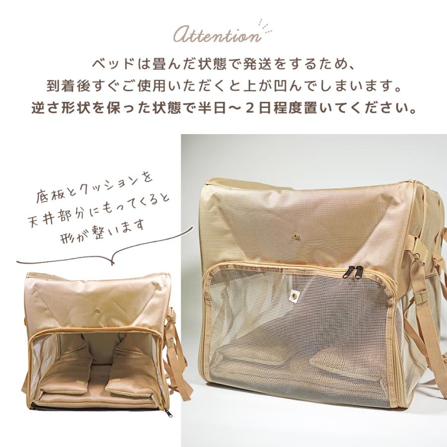 iDog 犬 ベッド IDOG&ICAT ドライブネストベッド アイドッグ : iDog