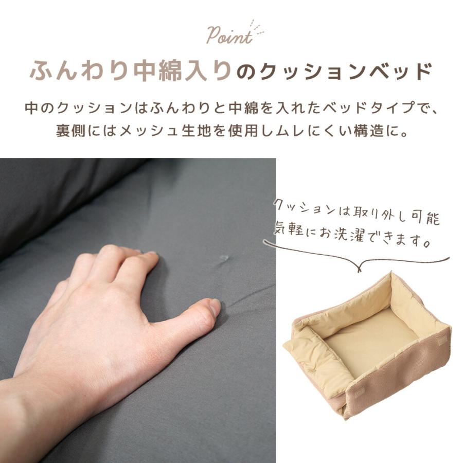 iDog 犬 ベッド IDOG&ICAT ドライブネストベッド アイドッグ : iDog