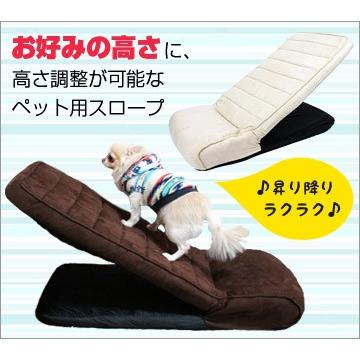 犬用品 明和グラビア ペットスロープ ラッピング不可 Ja100 Idog 通販 Yahoo ショッピング