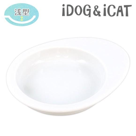 不二家　フードボウル 2点 (新品・未使用・未開 封) iDog 猫用食器 ドゥーエッグフードボウル浅皿 無地ホワイト iCat アイ