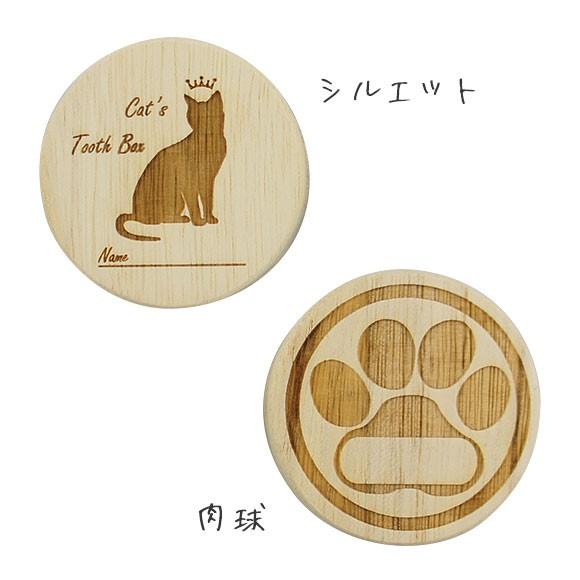 猫用品 bjorn ビョルン 猫の乳歯ケース 小物入れ : iDog - 通販