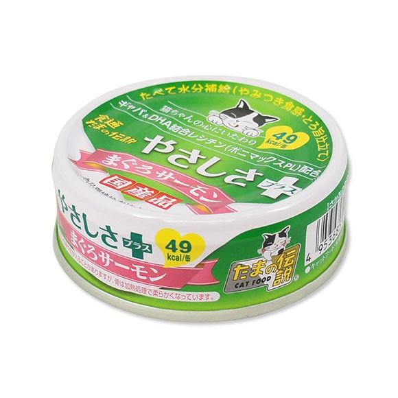 キャットフード プリンピア/食通たまの伝説 70g缶 24缶セット｜idog｜05