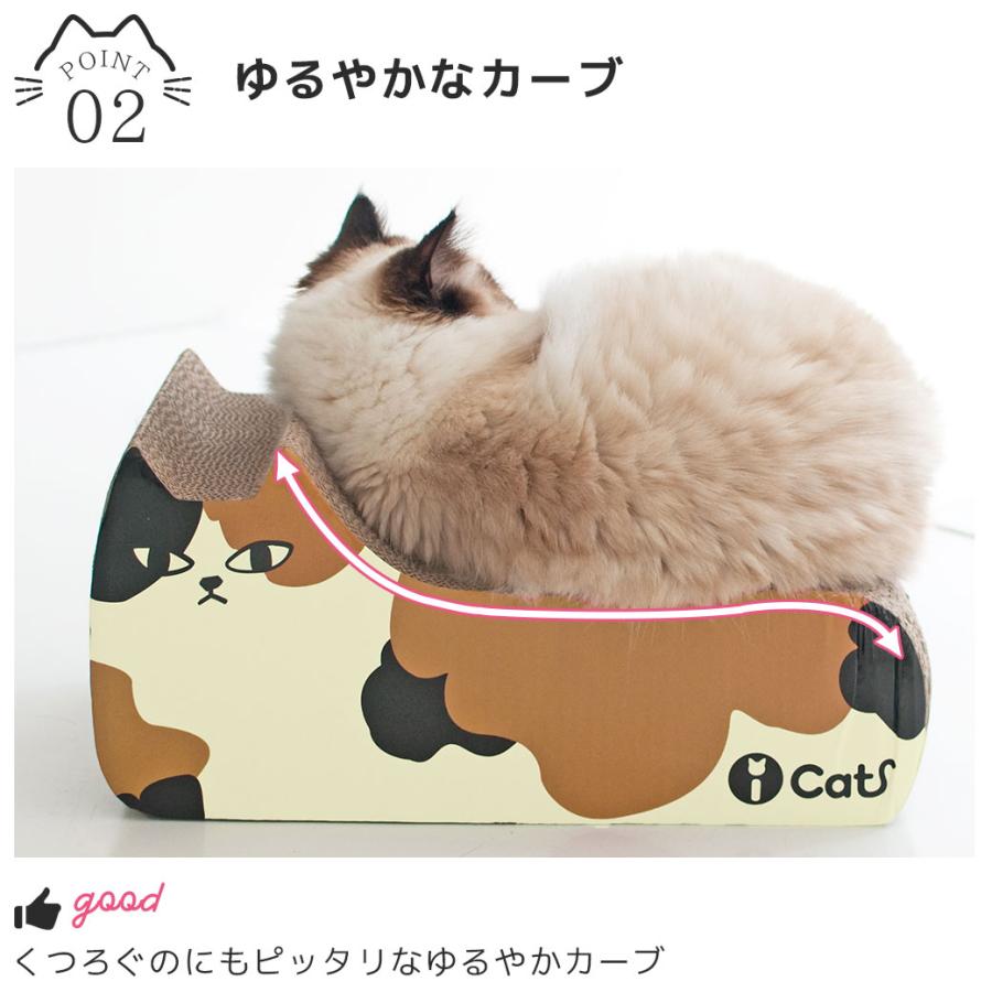 ミケねこ iDog 猫用品 爪 とぎ みがき iCat つめとぎ ミケねこ ラッピング