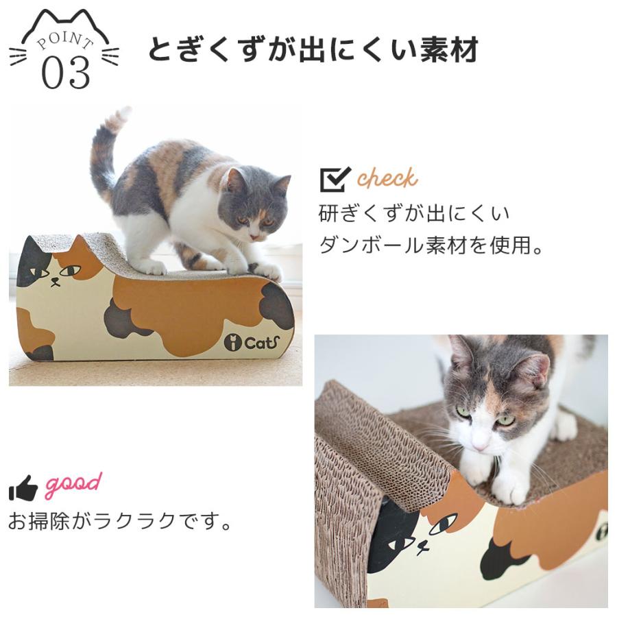 iDog 猫用品 爪 とぎ みがき iCat つめとぎ ミケねこ ラッピング不可