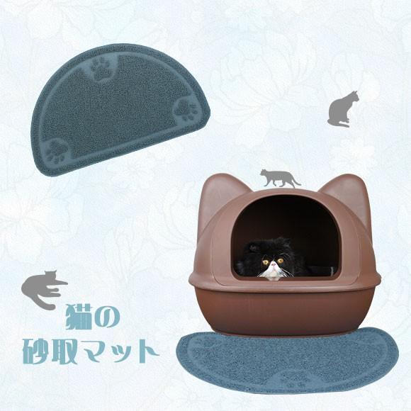 猫用トイレ用品 ネコトイレ 猫の砂取マット｜idog