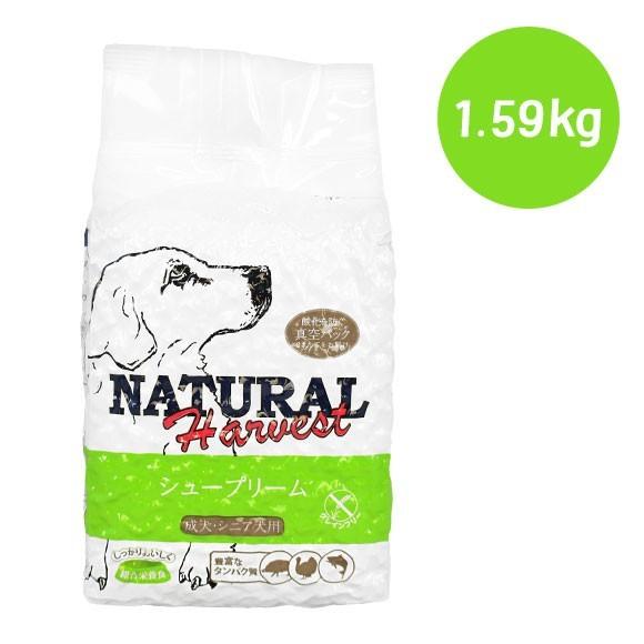 ドッグフード NaturaHarvest 成犬用 プライムフォーミュラ 