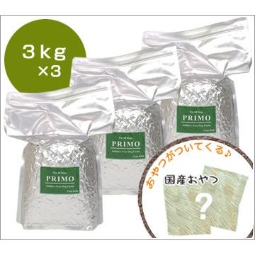 ドッグフード プリモ PRIMO ダイエットシニア 3kg×3 まとめ買い