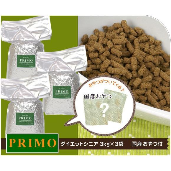 ドッグフード プリモ PRIMO ダイエットシニア 3kg 2025年4月購入 ドッグフード プリモ PRIMO ダイエットシニア 3kg×3 まとめ買い