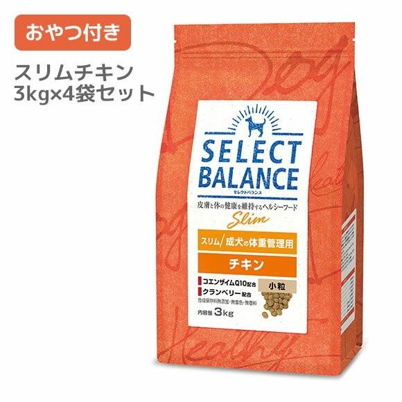 SELECT BALANCEスリムチキン 3kg×4袋 SELECT BALANCE ドッグフード セレクトバランス スリム チキン