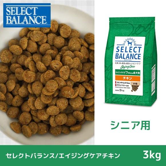 SELECT BALANCE ドッグフード セレクトバランス エイジングケア チキン