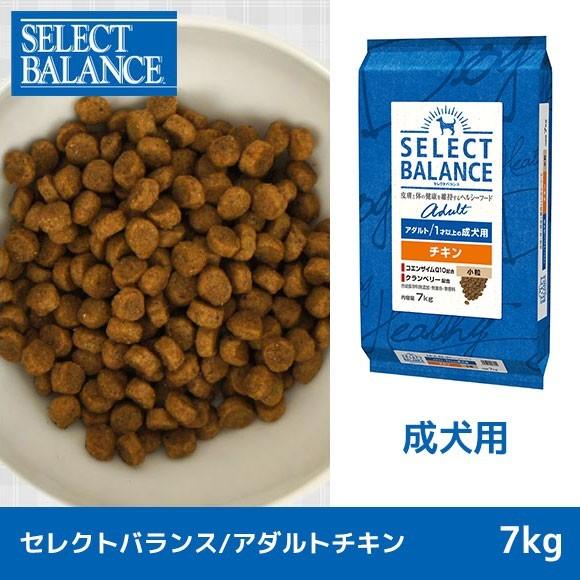 SELECT BALANCE ドッグフード セレクトバランス アダルトチキン 7kg