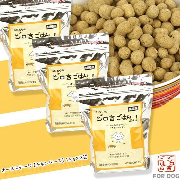 大容量・お得】WOOF チキン 1kg Amazon.co.jp: Woof(ワフ) WOOF