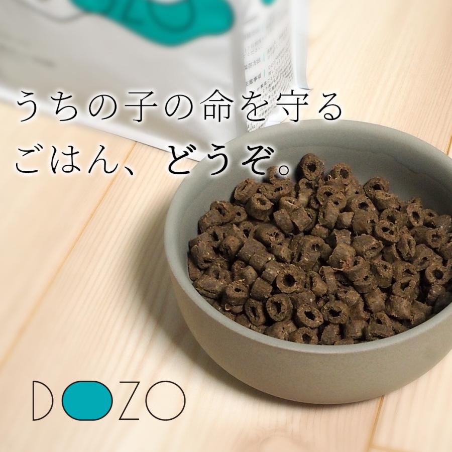 DOZO ドライフード 700g 低アレルゲン3袋 5f0a4a5ce86a208a9f3383e2f32269