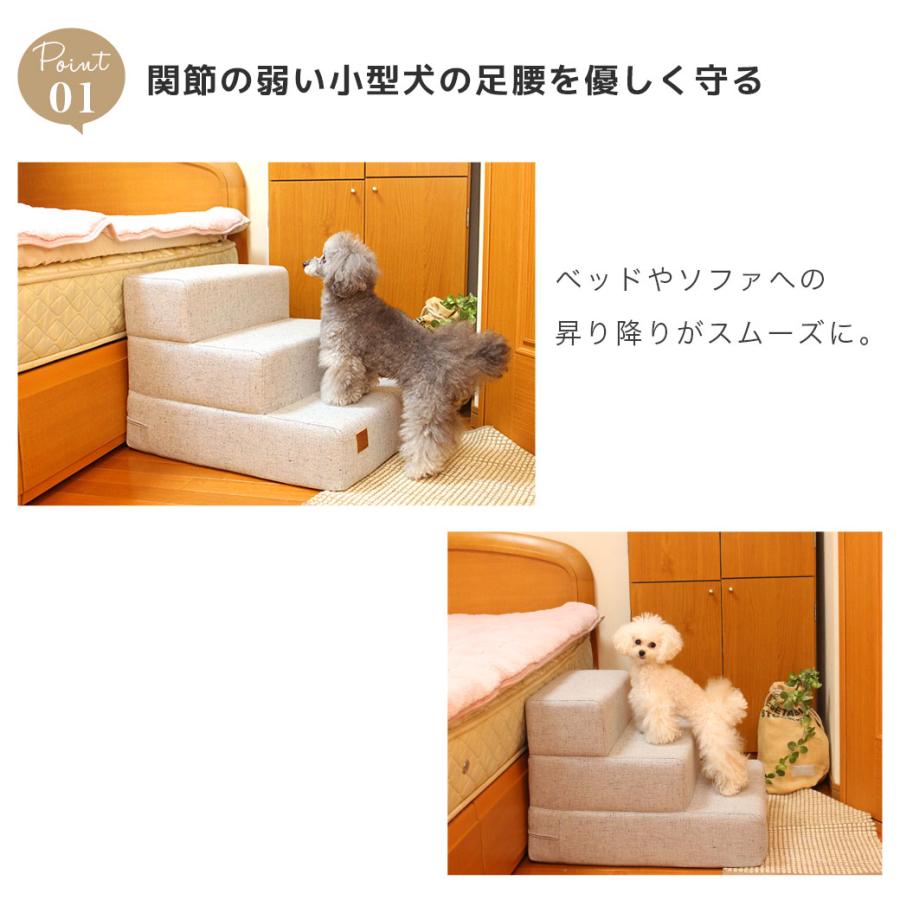 iDog 犬用品 ドッグステップ iStep アイステップ ファブリックタイプ