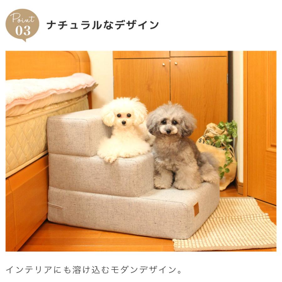 iDog 犬用品 ドッグステップ iStep アイステップ ファブリックタイプ