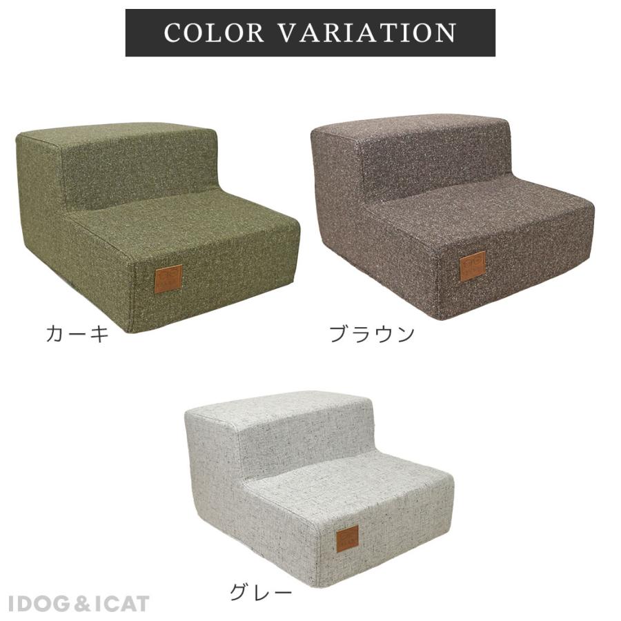 iDog 犬用品 ドッグステップ Living i Step mini アイステップミニ