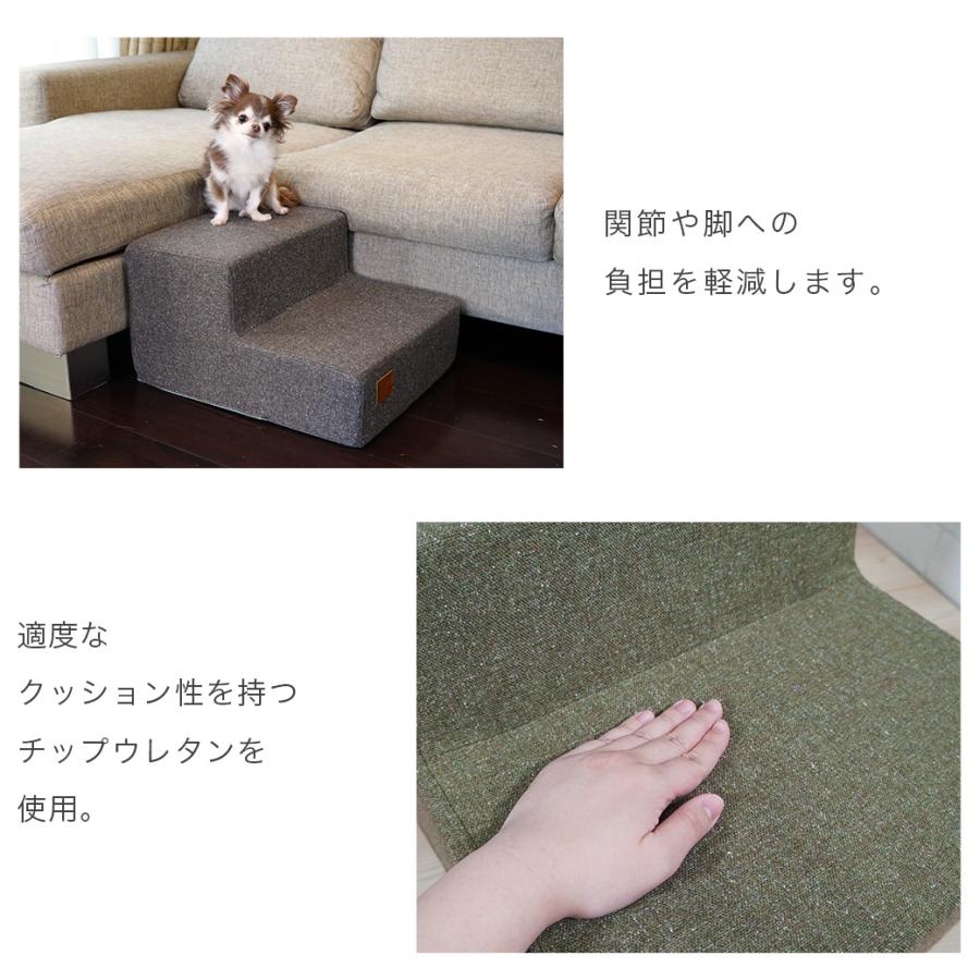iDog 犬用品 ドッグステップ Living i Step mini アイステップミニ