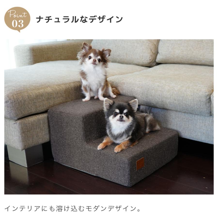 iDog 犬用品 ドッグステップ Living i Step mini アイステップミニ