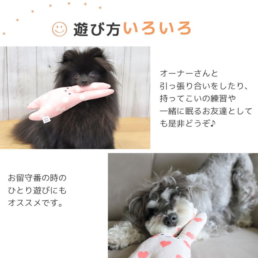 iDog fleur うさたん 鳴き笛入り アイドッグ : iDog - 通販 - Yahoo