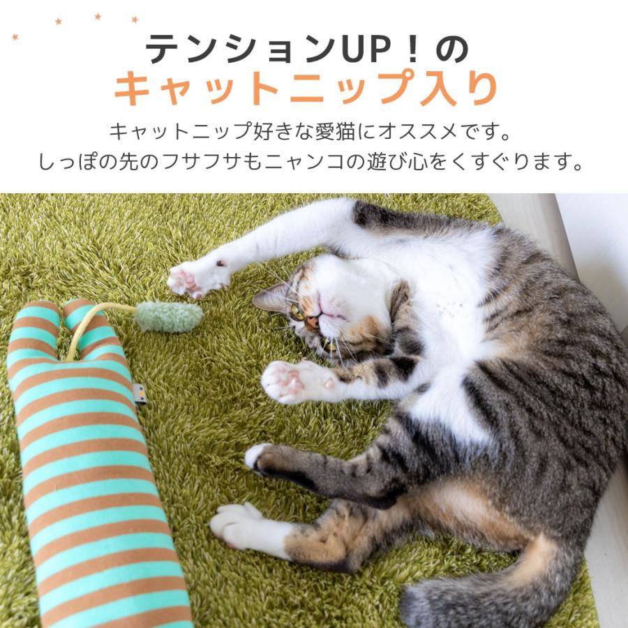 iDog iCat お友達にゃんこ キャットニップ入り アイキャット : iDog