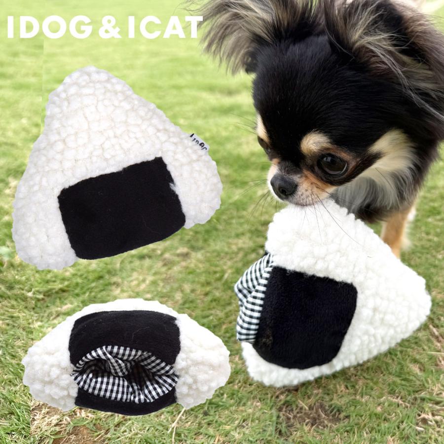 犬用品 Itoy ないしょのポケット ふっくらおにぎり 鳴き笛入り Rm Ty049 Idog 通販 Yahoo ショッピング