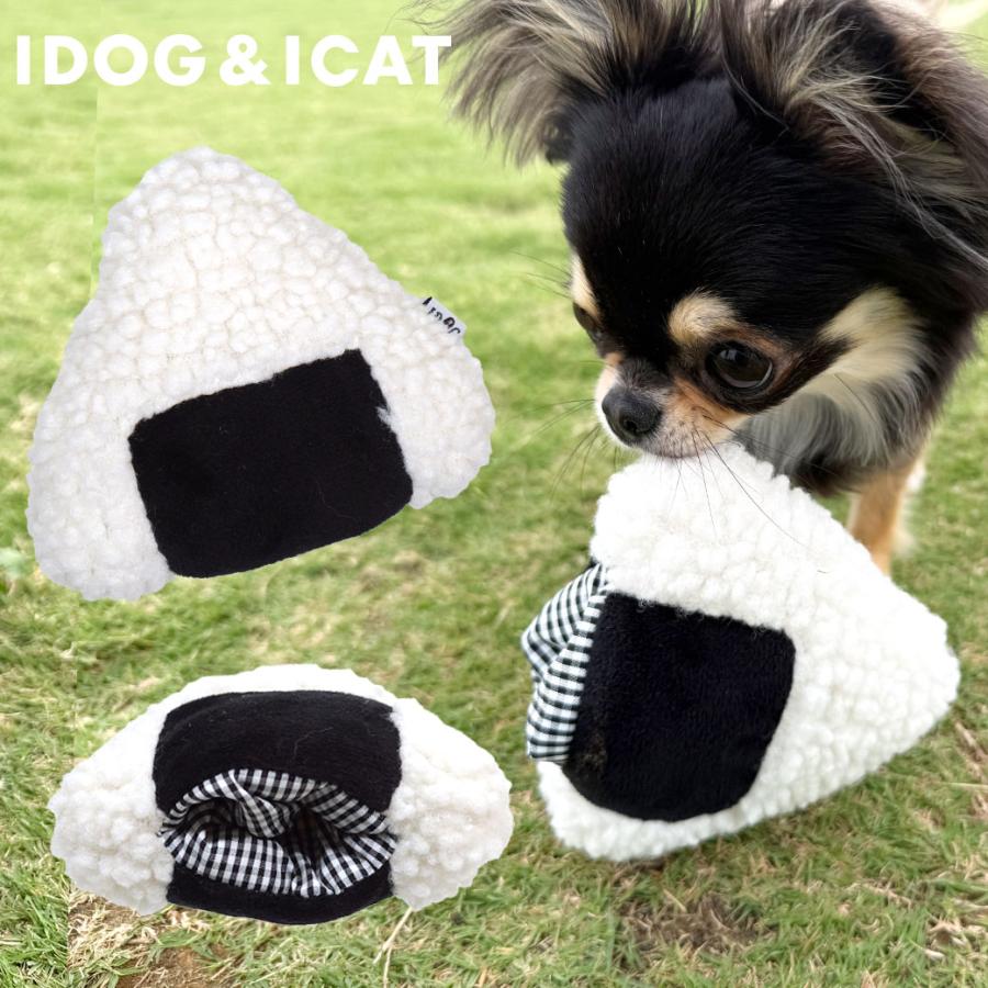 犬用品 iToy/ないしょのポケット ふっくらおにぎり 鳴き笛入り｜idog