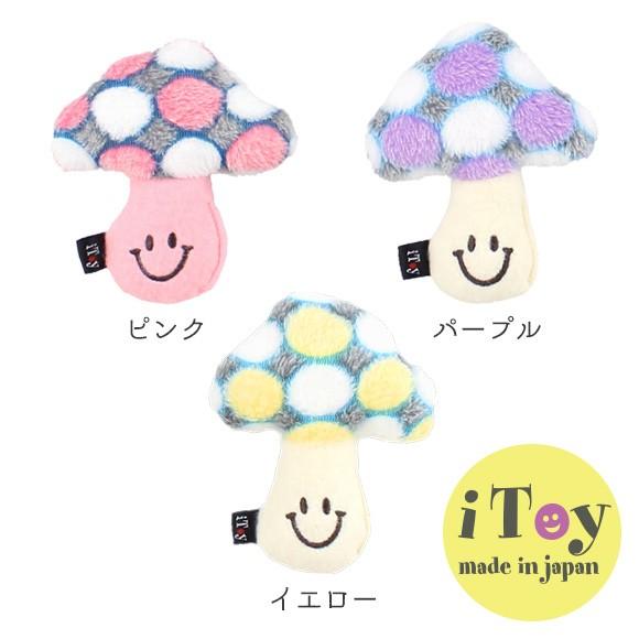 Paypay 15 犬用品 Itoy どく キノコ 鈴入り Idog アイドッグ Rm Ty057 Idog 通販 Yahoo ショッピング