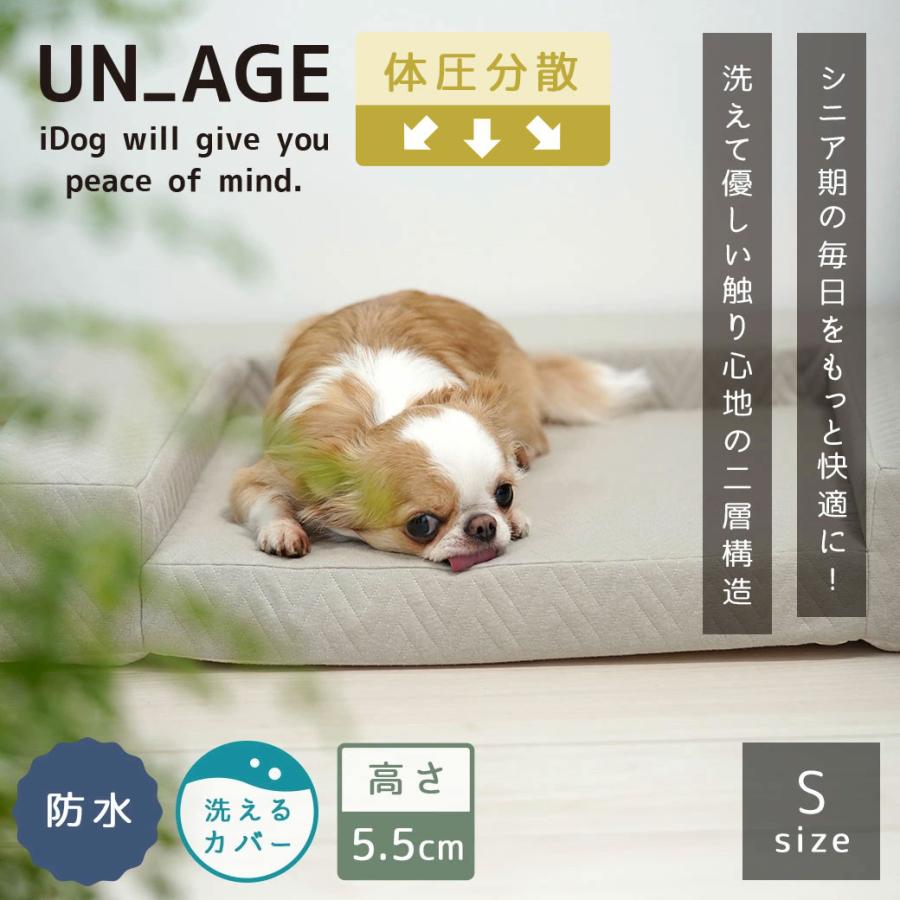 iDog 犬用ベッド UNAGE 体圧分散シニアローベッド カドラー