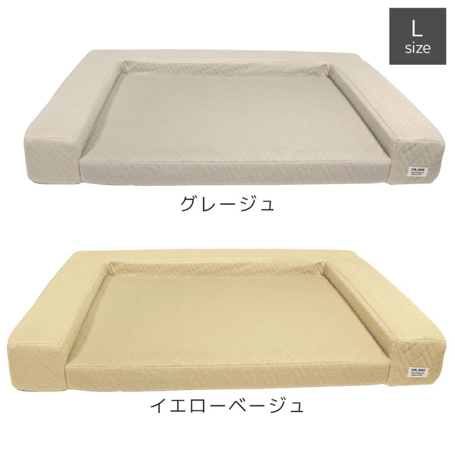 UNAGE 体圧分散ローベッド Sサイズ カドラータイプ+新品専用カバーセット iDog 犬用ベッド UNAGE 体圧分散シニアローベッド カドラー